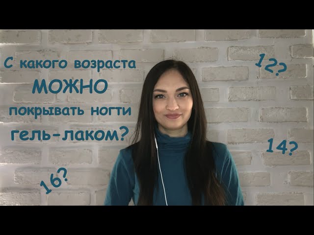 Детский маникюр: как правильно делать | Staleks