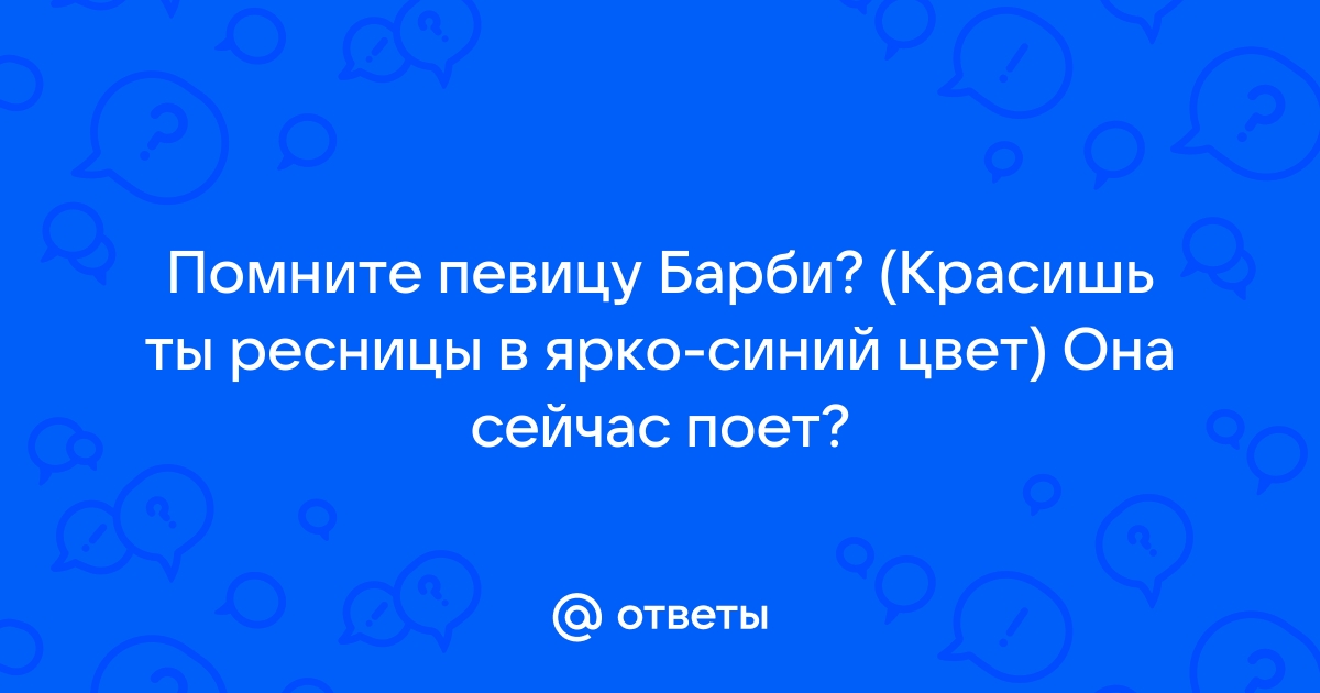 20 забытых Российских звезд 90-х (часть ...