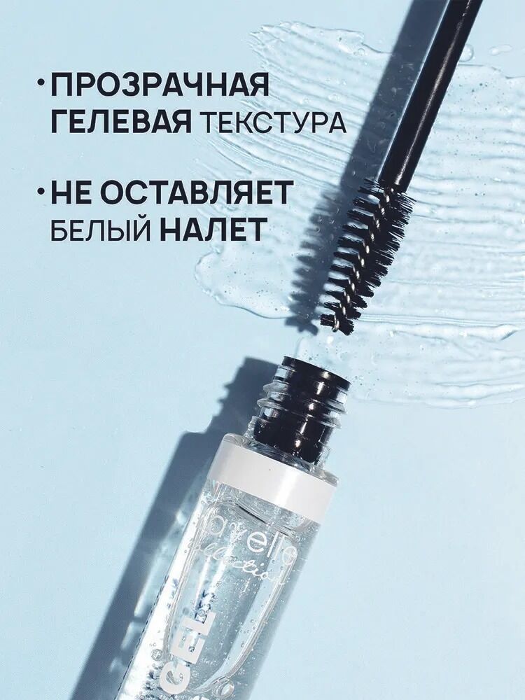 Гель для бровей MAC Eye Brows Big Boost Fibre Gel купить на ...