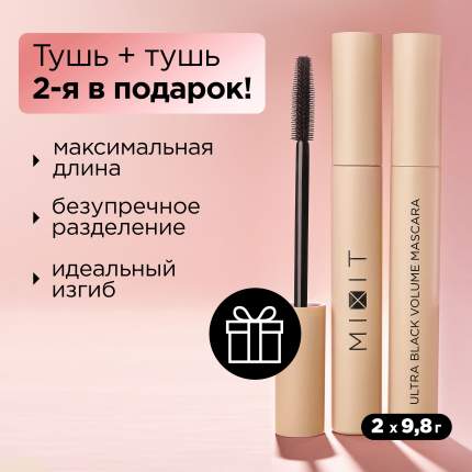 Mixit Make Up Ultra black Volume ...