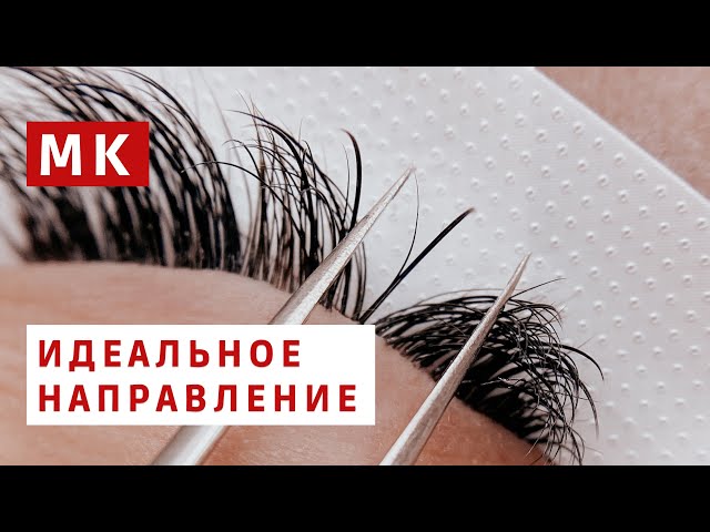 ❓Стараетесь делать... - Sunlook. Школа наращивания ресниц ...