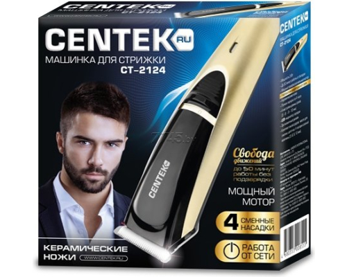 Машинка для стрижки волос Centek CT-2113 черный/серый по ...