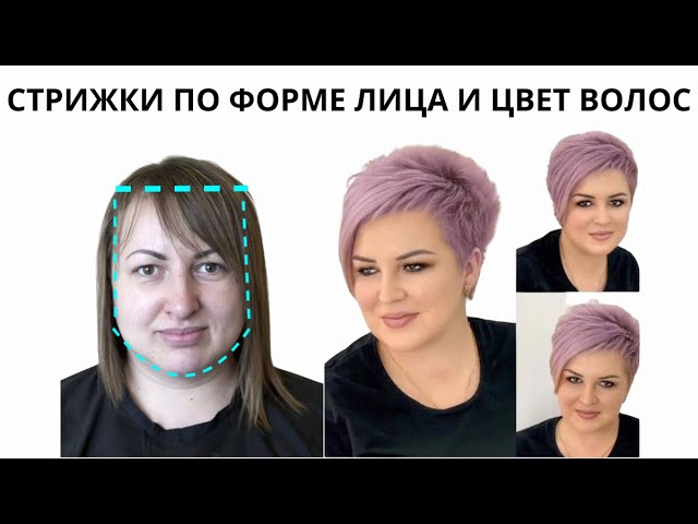 Женские Для Пожилых Женщин Прически ...