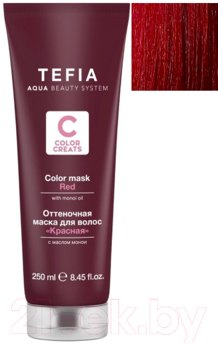 Маска для светлых волос жемчужная Pearl Mask for Blonde Hair ...