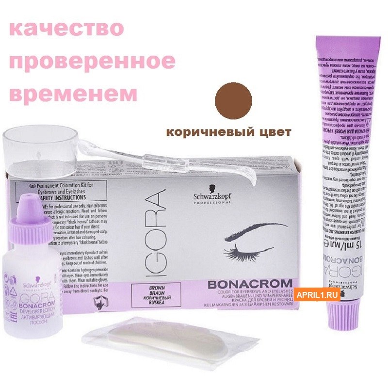 Schwarzkopf ProfessIonal Краска для бровей и ресниц Igora ...