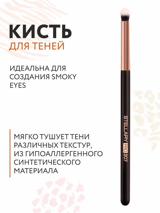 Праймер для лица `STELLARY` FACE PRIMER тон 01 купить в ...