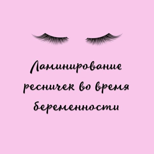 Давайте поговорим сегодня о том, как совмещать беременность и ...