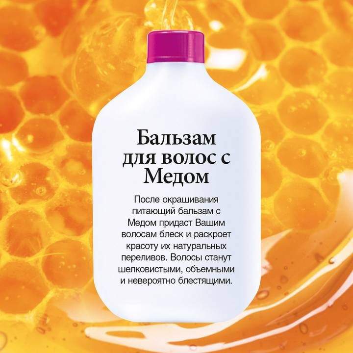 Крем-краска для волос без аммиака L'Oreal Paris Casting Creme ...