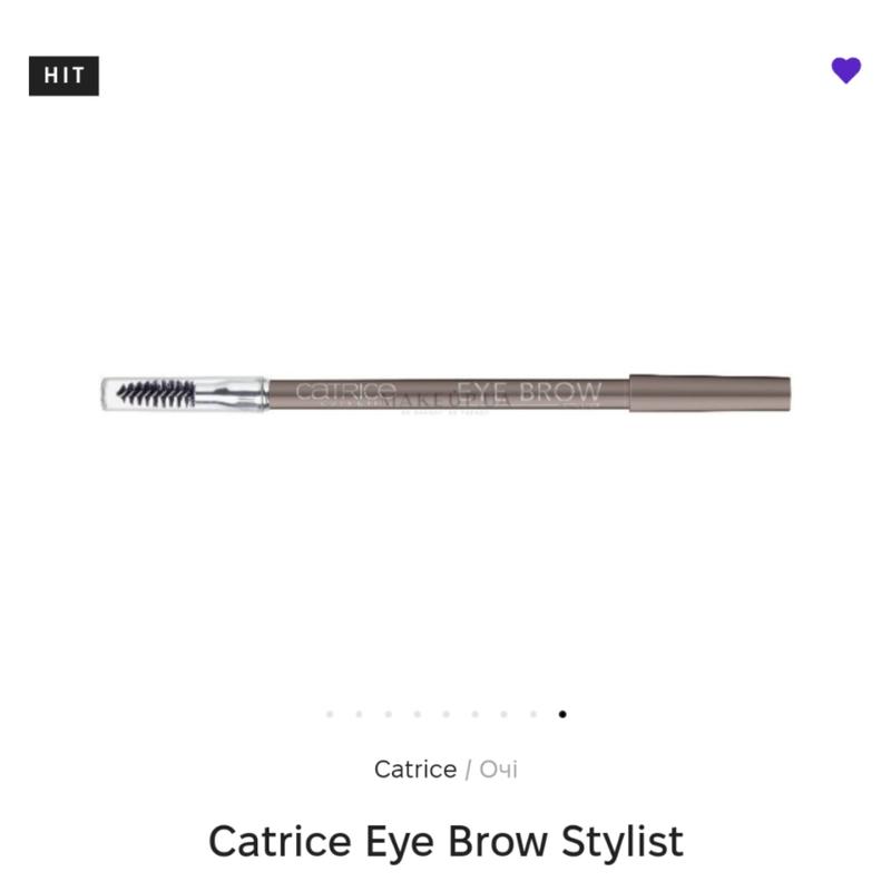 Catrice Eyebrow Stylist, ты перевернул ...