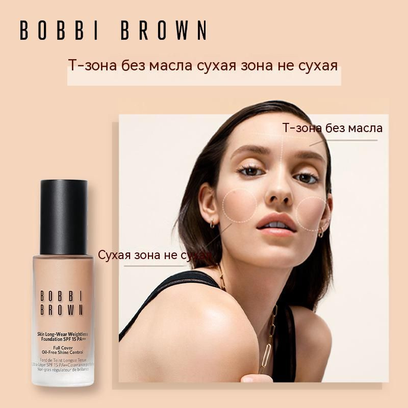 Крем- База под макияж Bobbi Brown Vitamin Enriched Face Base ...