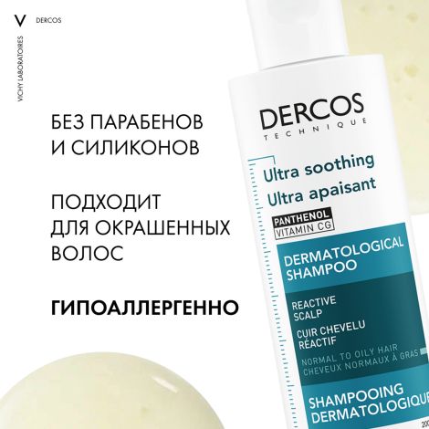 Vichy Dercos Ultra Soothing Normal to Oil Hair Shampoo ...