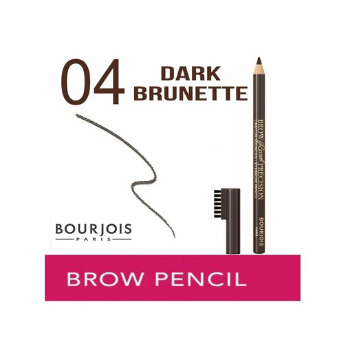 Bourjois Карандаш-хайлайтер для бровей Brow Duo Sculpt №22 ...