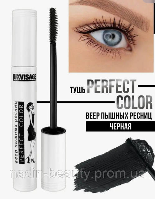 Тушь для ресниц INGLOT PROMISE MASCARA ...