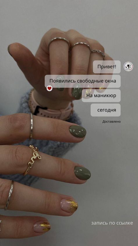 Отзывы о «Nail Kris» на Отрадном, Москва, Северный бульвар, 2 ...