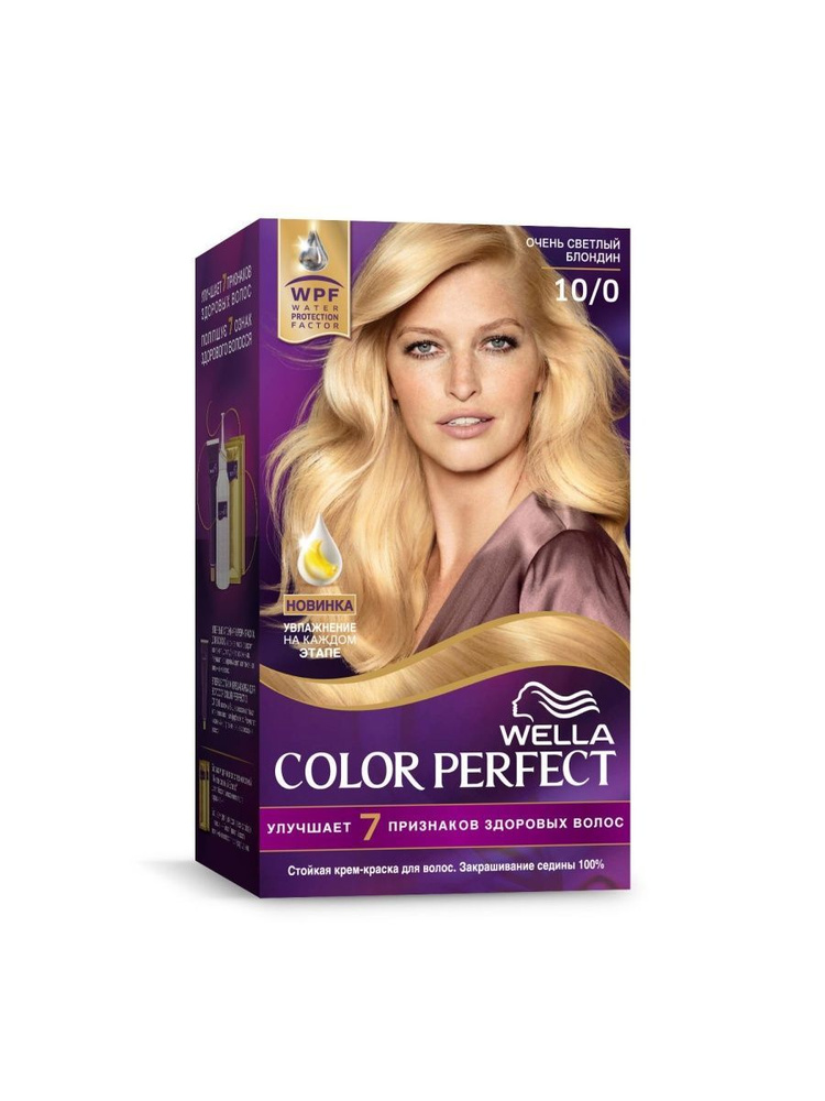 Wella Color Touch Semi-Permanent Hair Colour Relights Blonde ...