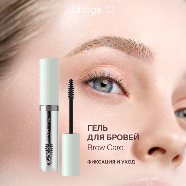 Купить DIVAGE Карандаш для бровей Pastel № 1104 УТ-00005099 в ...