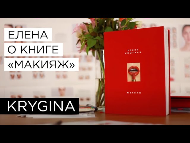 10 книг, которые научат тебя профессионально краситься и ...