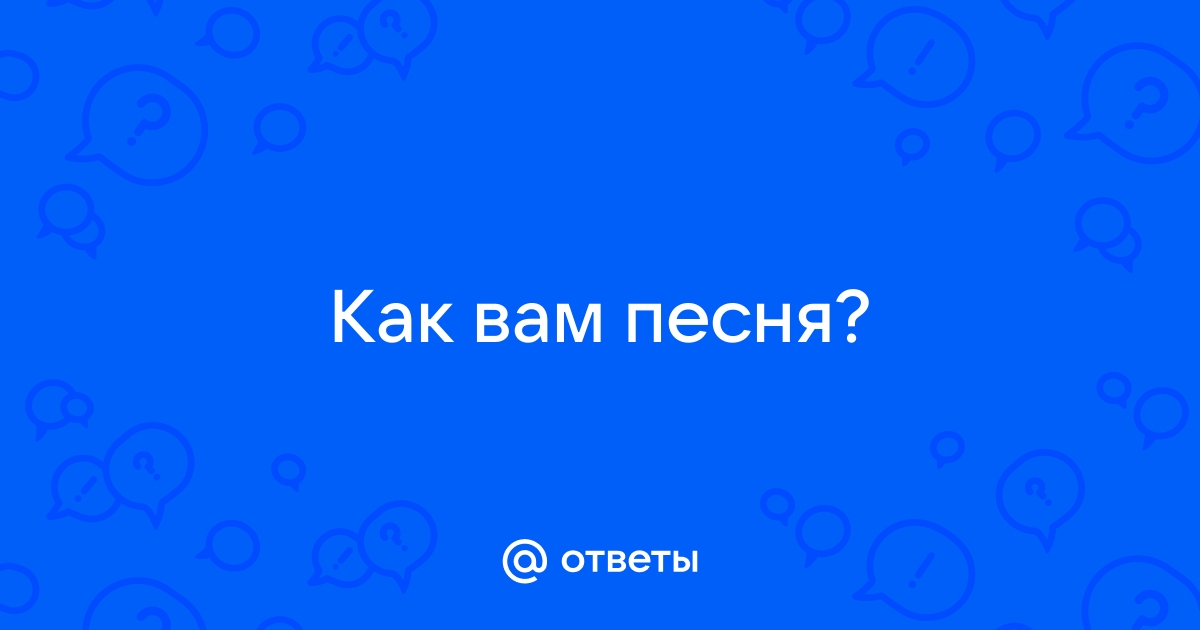 Сегодня.. осень в дверь мне позвонила.. Стояла на ступеньках ...