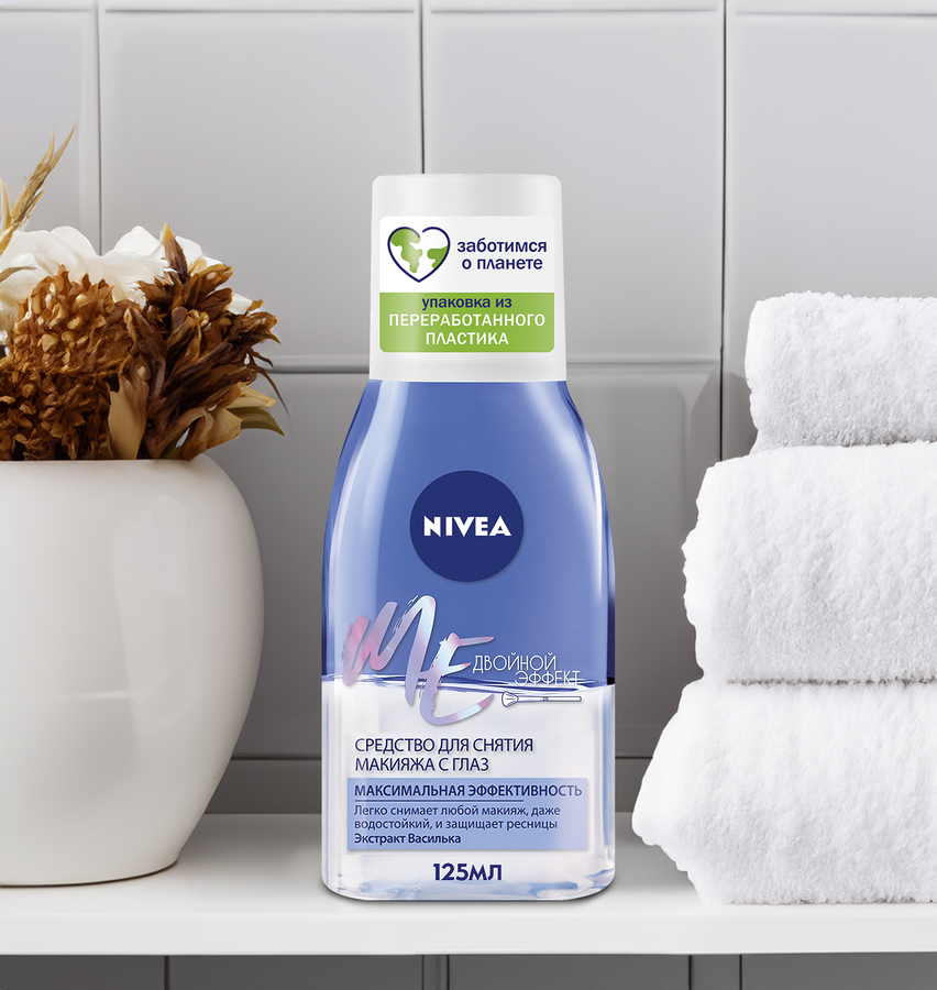 Лосьон Nivea, Двойной эффект, демакияж, для глаз, 125 мл в ...