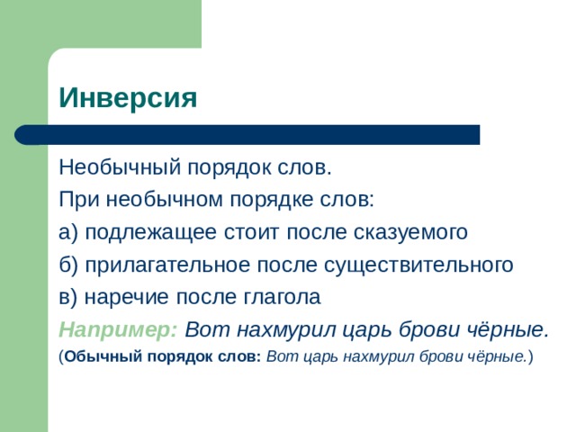 Кто такие - внуки? Что же в них такого ...