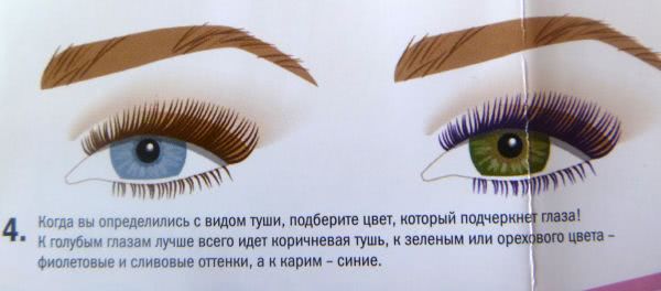 Тушь для ресниц Essence Lash without ...