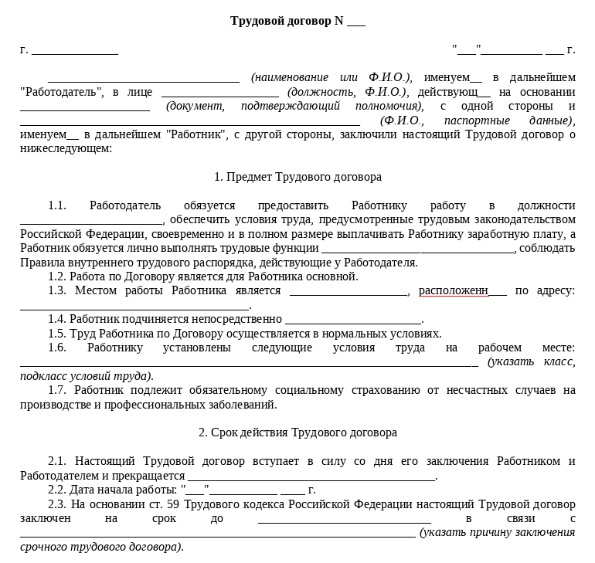 Профессия Мастер Маникюра: 7 Плюсов И Минусов Работы + 10 ...