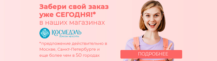 Купить японское увлажняющее желе 4 в 1 для ухода за лицом ...