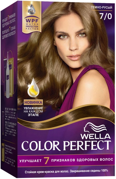 Краска для волос Wella Color Perfect 3/0 Черный купить в ...