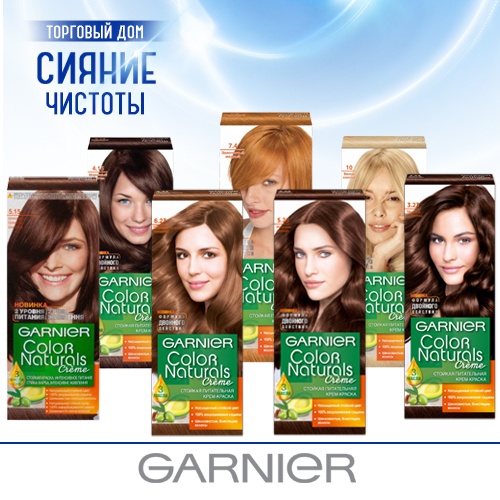 GARNIER Стойкая крем-краска для волос 