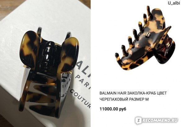 Заколка для волос краб balmain - купить ...