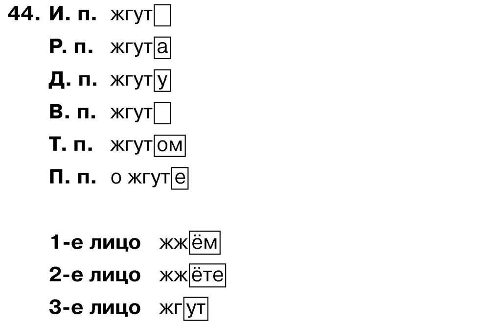 Система волос для мужчин - замещение волос у мужчин