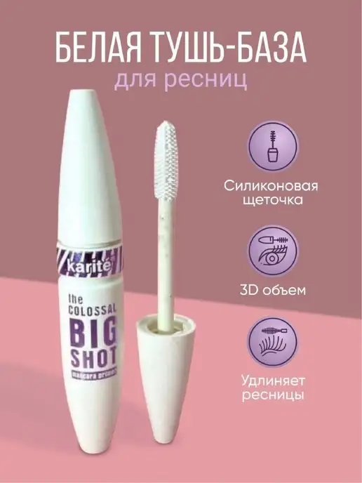 Стойкая прозрачная тушь для бровей L'Oréal Paris Infaillible ...