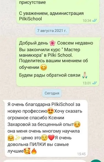 Маникюр на станции Ⓜ️ Бауманская в ...