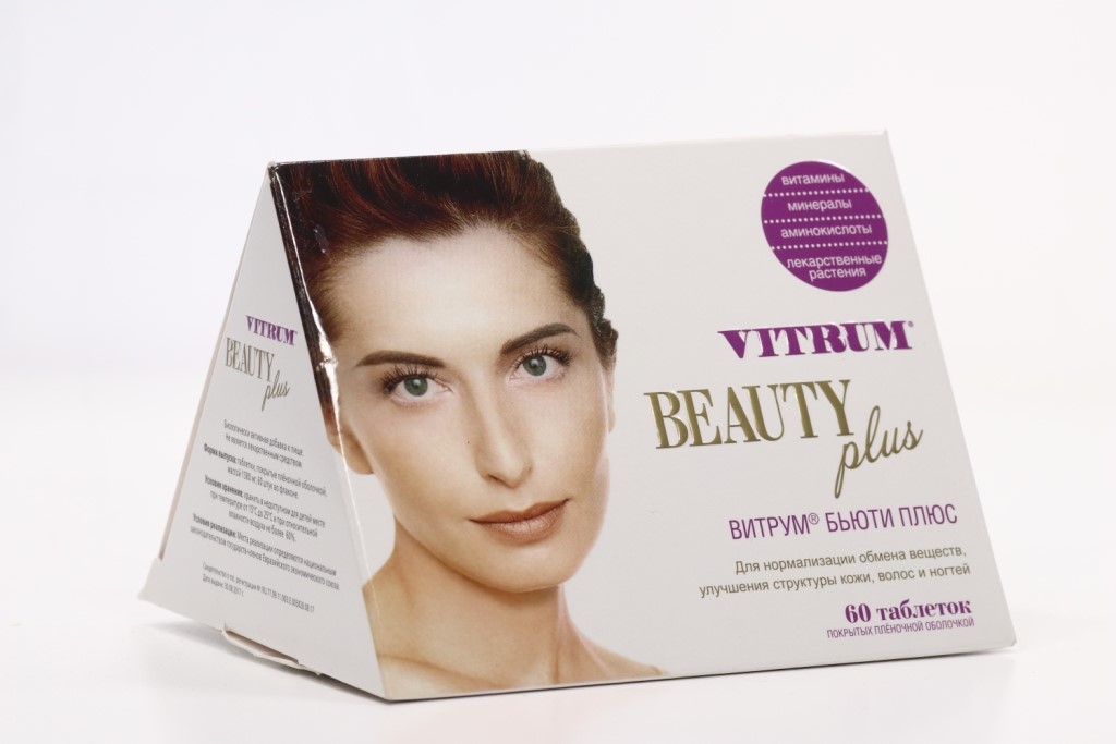 Витамины Unipharm Витрум Бьюти (Vitrum Beauty) - «Хотите ...