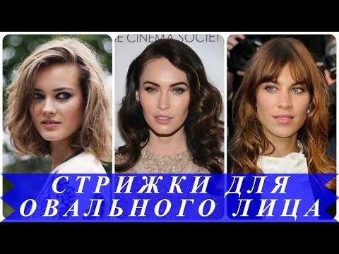 ШИКАРНЫЕ💕СТРИЖКИ 2024 НА ПОЛНОЕ ЛИЦО ...