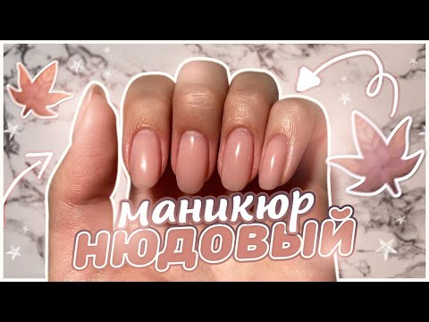 Идеи для маникюра