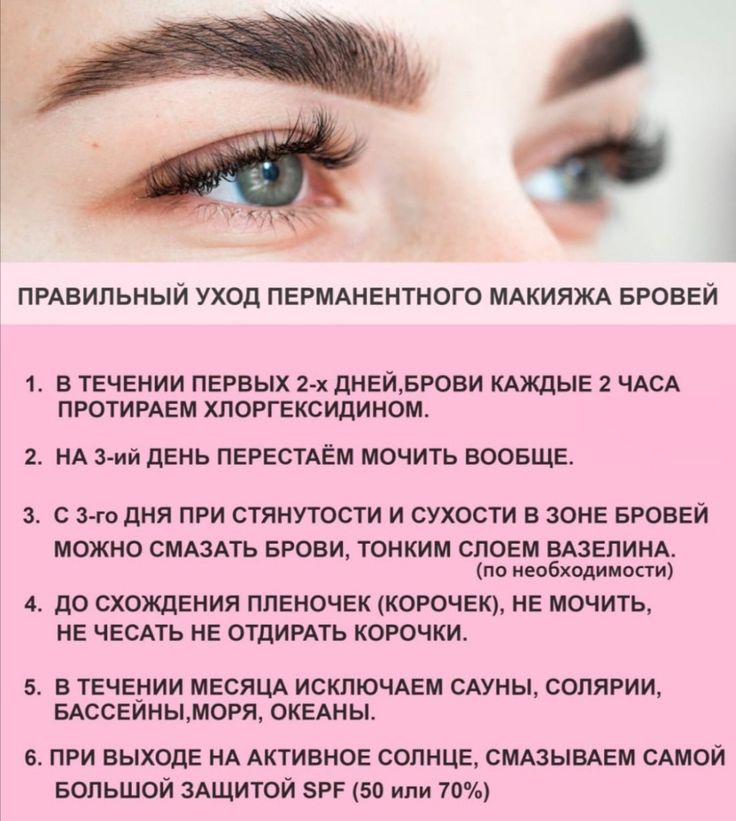 Корочки сошли, а цвета нет?