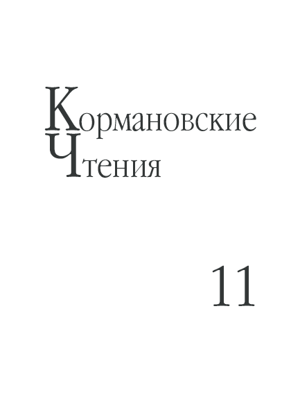 Любовь, дай крылья мне (Ада Лодербод ...