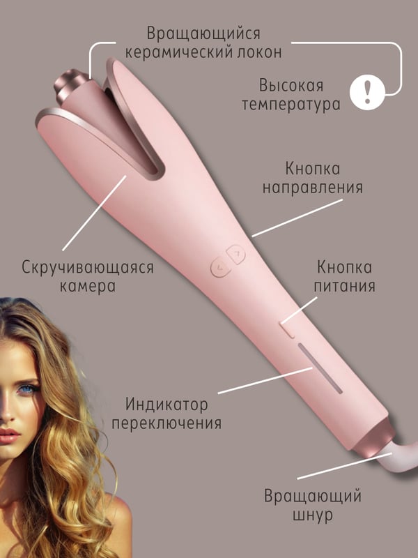 Купить Babyliss Pro Miracurl на ...