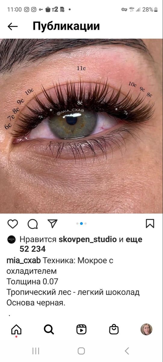 🏆 Салон наращивания ресниц Mascara: цены на услуги, запись и ...