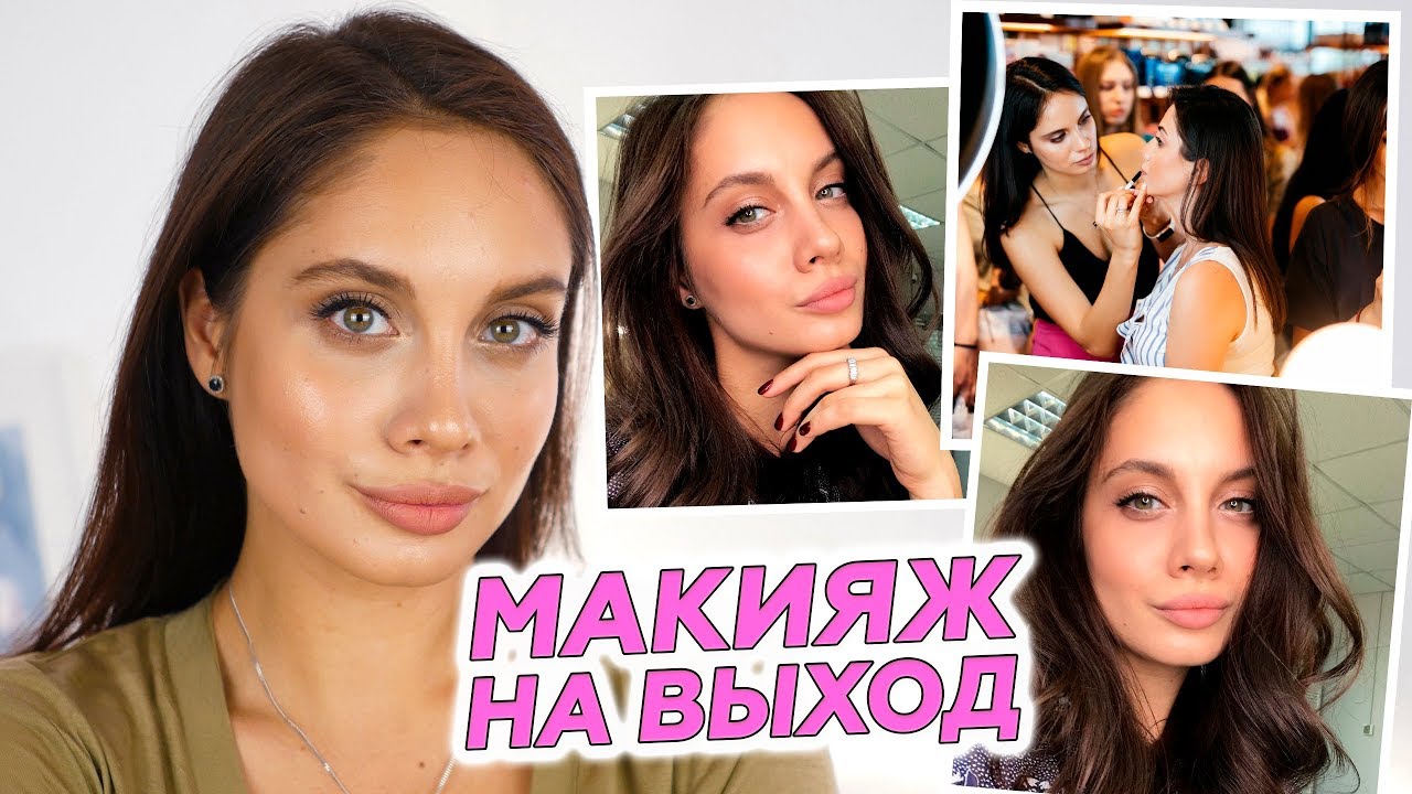 Макияж Эмили Ратаковски | Celebrity | ВКонтакте