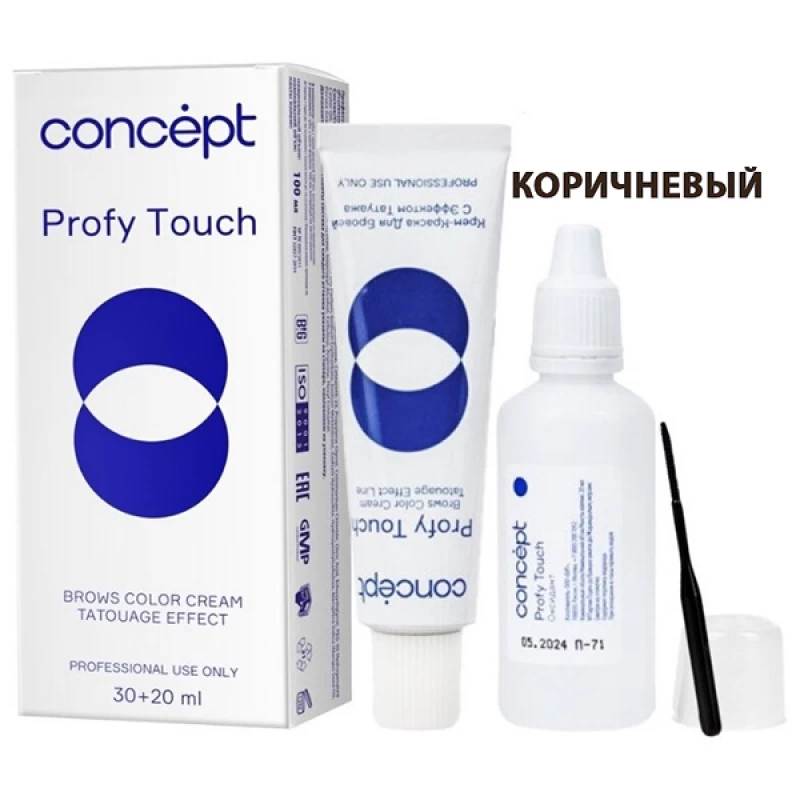 Краска для бровей Concept Profy Touch ...