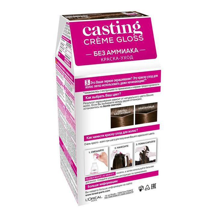 CASTING CREME GLOSS 415 ...