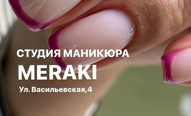 Цены «AMO nails» на Юго-Западная в ...