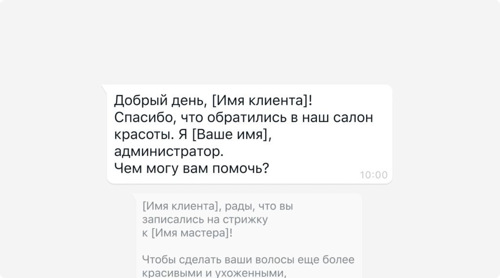 25 идей публикаций в социальных сетях для салонов красоты и спа