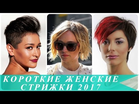 Модные прически 2017 - DiscoverStyle.ru