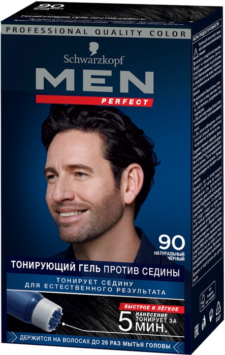 Краска для волос Schwarzkopf Men Perfect, тон: 60, цвет ...