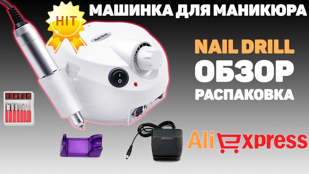 Nail Drill 35w ...