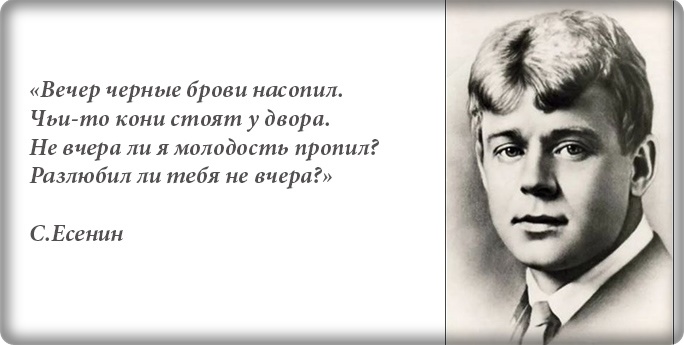 Всеволод Аксенов, С. Есенин – Сергей Есенин - Стихотворения ...