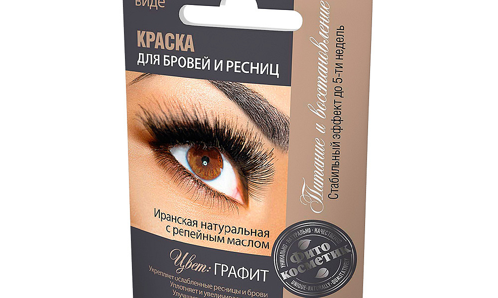 Крем-краска Stylist Color Pro ламинирующая для бровей и ...